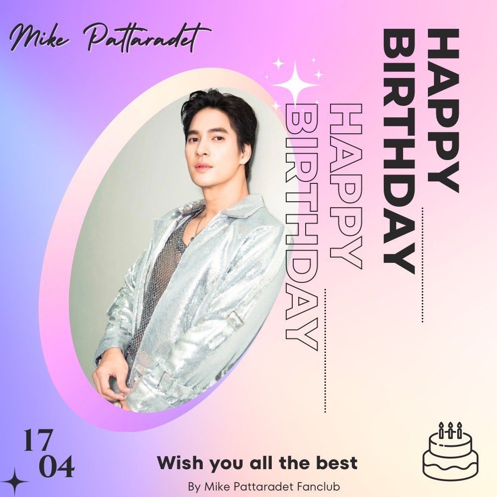 Super__Michael's tweet photo. HBD พี่ไมค์ที่น่ารักของพวกเรา ขอให้มีความสุขในทุกๆวัน  มีงานเยอะๆ เฮงๆปังๆ สุขภาพแข็งแรงนะคะ ❤️ #HBDMikepattaradet #HappyMikeDay #mike_pattaradet #mike_pattaradet_fanclub #ไมค์ภัทรเดช #super_michael https://t.co/n4d1LkY5MI