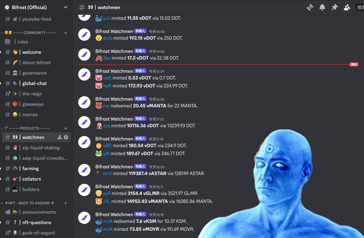 0xLurpis's tweet photo. You can now let Watchmen in @Bifrost's Discord keep track of all vToken events for you. 

👉 Join in https://t.co/oDA72wA251 https://t.co/uqQcahj3Yr