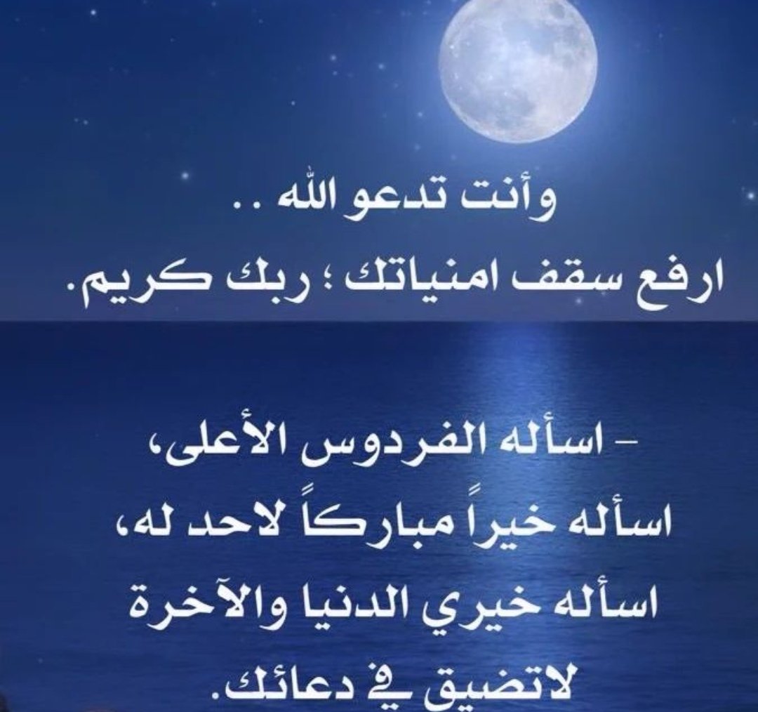 #غرد_بالخير