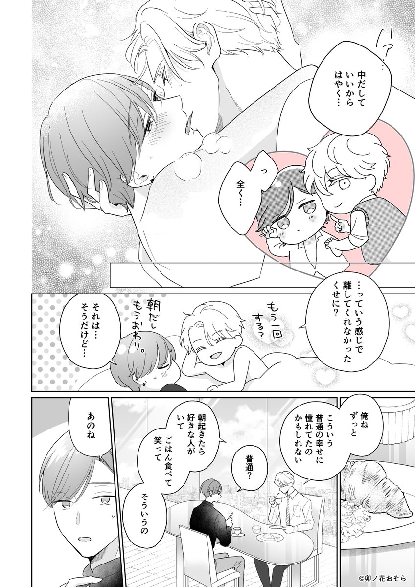 (2/9) 