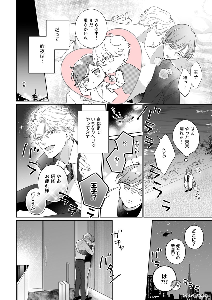 (2/9) 