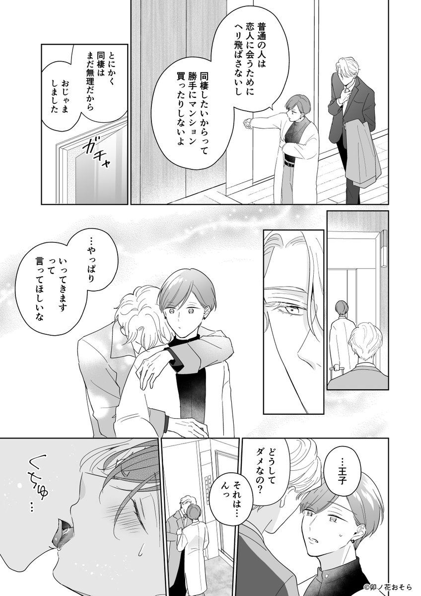 (3/9) 