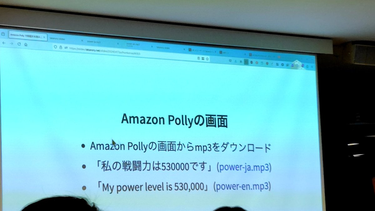 Mymt_aggw2208's tweet photo. 読み上げの例文のクセがつよい

#mixleap 
#PYTHONKANSAI https://t.co/puwQi7tmcA