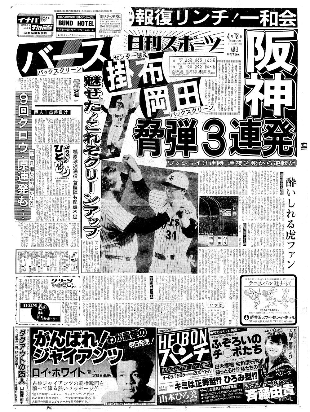 ふくださん on X: 