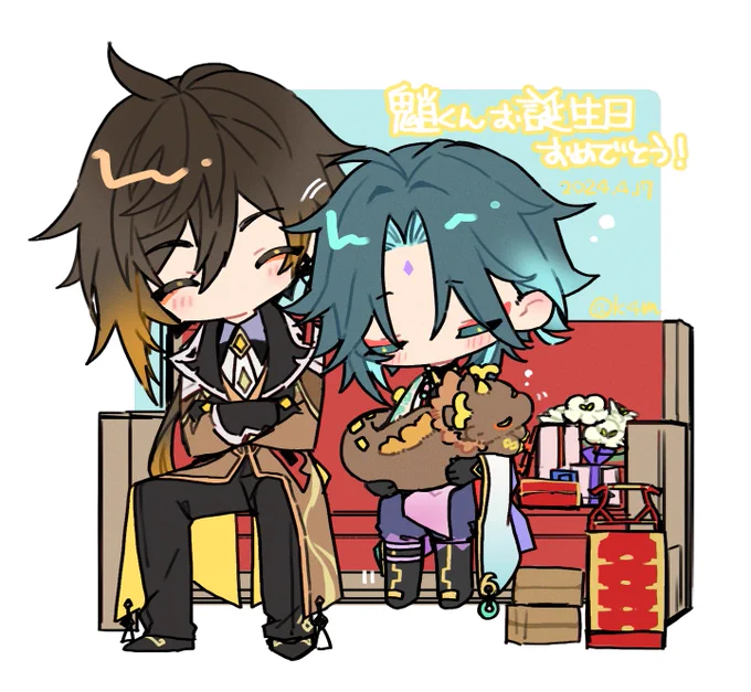 魈くん誕生日おめでと〜!!ぬいくんがあったかくて眠くなった図 