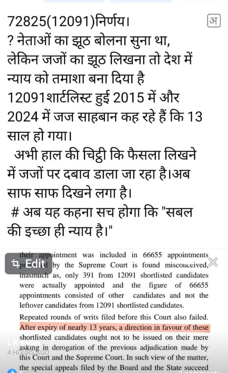 Ab kaha jaye majboor  insan
😭
<a href="/yadavakhilesh/">Akhilesh Yadav</a> 
<a href="/RahulGandhi/">Rahul Gandhi</a> <a href="/Mayawati/">Mayawati</a> <a href="/narendramodi/">Narendra Modi</a> <a href="/indSupremeCourt/">Supreme Court of India</a>