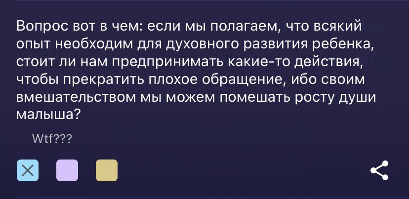 AIMHGSYSL's tweet photo. @dementusova бл 
только сегодня читала очень зафорс книгу радикальное прощение и там буквально было это 
простите какого хуя? https://t.co/HqeCWTQg1O