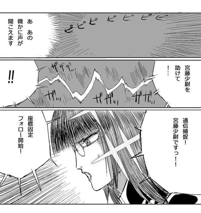 これは人気アニメ、ストライクウィッチーズのファンアートだよ 