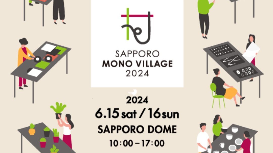 saya_handmade's tweet photo. 【sayahana出店予定】  
🎀新千歳空港ｸﾗﾌﾄｽﾀｼﾞｵPOP UP
5/3（金）～5/5（日）10時～17時 
🎀SelectMarket in ﾁｶﾎ 
5/24（金）5/25日（土）11時～19時
🎀Coming soon…
5/26（日）5/27日（月）
🎀ｻｯﾎﾟﾛﾓﾉｳﾞｨﾚｯｼﾞ 
6/15（土）6/16（日）10時～17時 札幌ドーム https://t.co/j6LGJZ1qOd