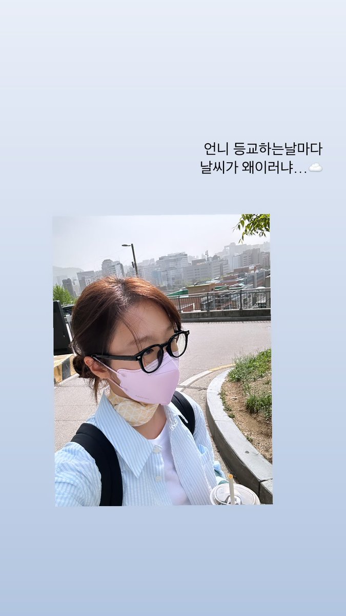 240417 수빈 인스타 스토리
instagram.com/stories/soobly…
#우주소녀 #WJSN #박수빈 #수빈 #SOOBIN