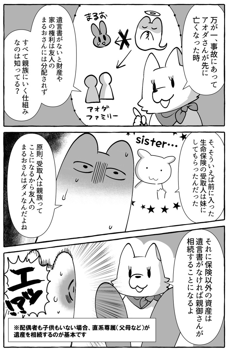 ブログ更新しました!!
続きはこちらから↓
https://t.co/uXg4NmfBK2 