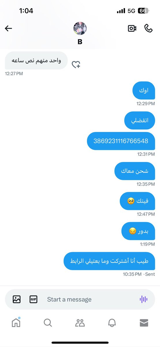 jeYb22's tweet photo. بدور نصابه + سارقه المقاطع الي بحسابها لا فيه مقاطع سهره ولا اشتراك انتبهو @itsbodourrr https://t.co/iPbvVJitlx