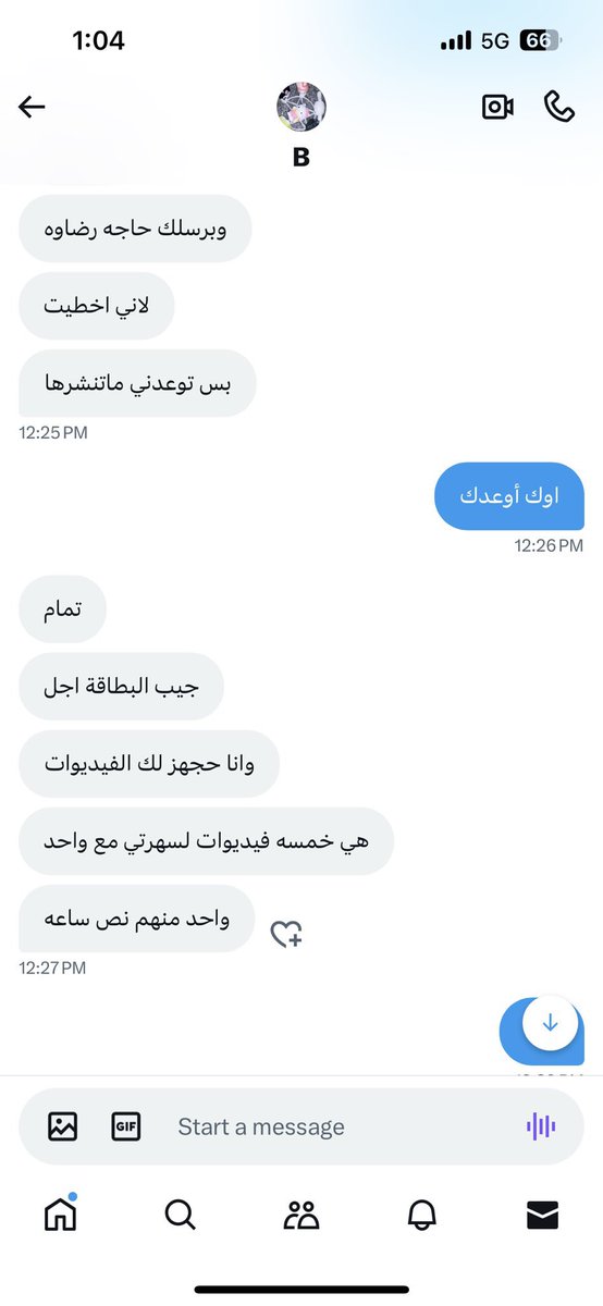 jeYb22's tweet photo. بدور نصابه + سارقه المقاطع الي بحسابها لا فيه مقاطع سهره ولا اشتراك انتبهو @itsbodourrr https://t.co/iPbvVJitlx