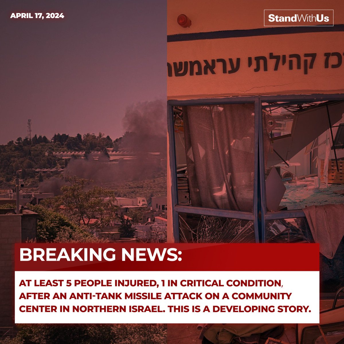 🚨BREAKING: Report of a 'large number of casualties' after a direct hit of a projectile on a community centre in Arabe al Aramshe, northern Israel. Israeli media reported that at least five were wounded, one seriously, another moderately, and the rest lightly, after an anti-tank…