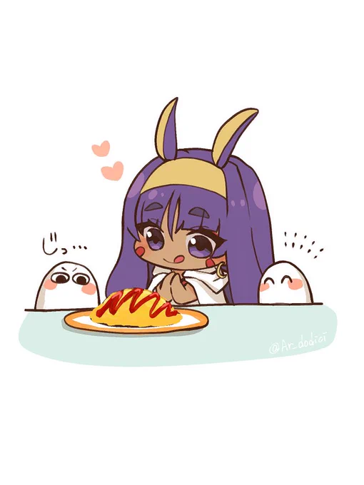 召し上がれ 