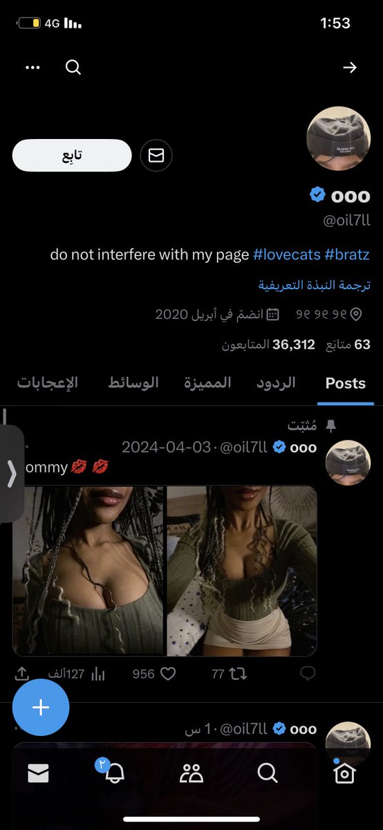 jeYb22's tweet photo. نصابه انتبهو ماعندها اشتراك ولا هم يحزنون 😂😂 @oil7ll https://t.co/JVyEosjem0