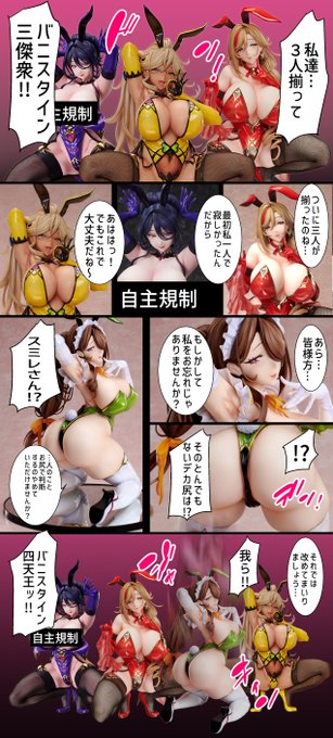 何作ってるんだろうな…。 