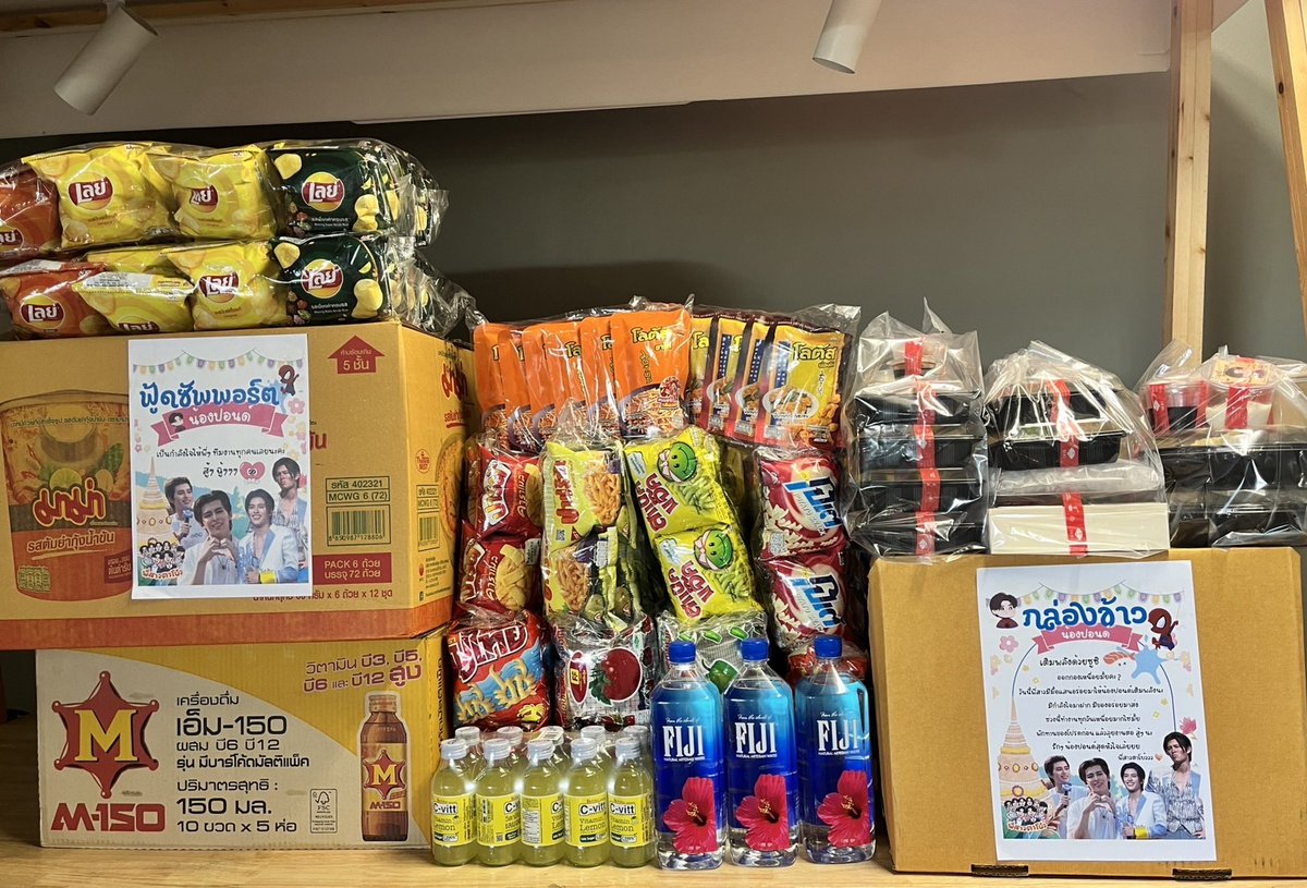 ppnaravit_home's tweet photo. Food Support #WeAreSeries Q42

มี Food Support มาส่งเจ้าปอนด์ @ppnaravit เพื่อนๆ และทีมงานทุกคนจ้าาาา 💕 วันนี้ถ่ายทำซีรีส์กันดึกเลย ขอให้ทุกคนสู้ๆ น้าาาา ✌️🧡

Special Thank 🙏 : @phisawtabow

#ppnaravit https://t.co/Wp3vX576aH