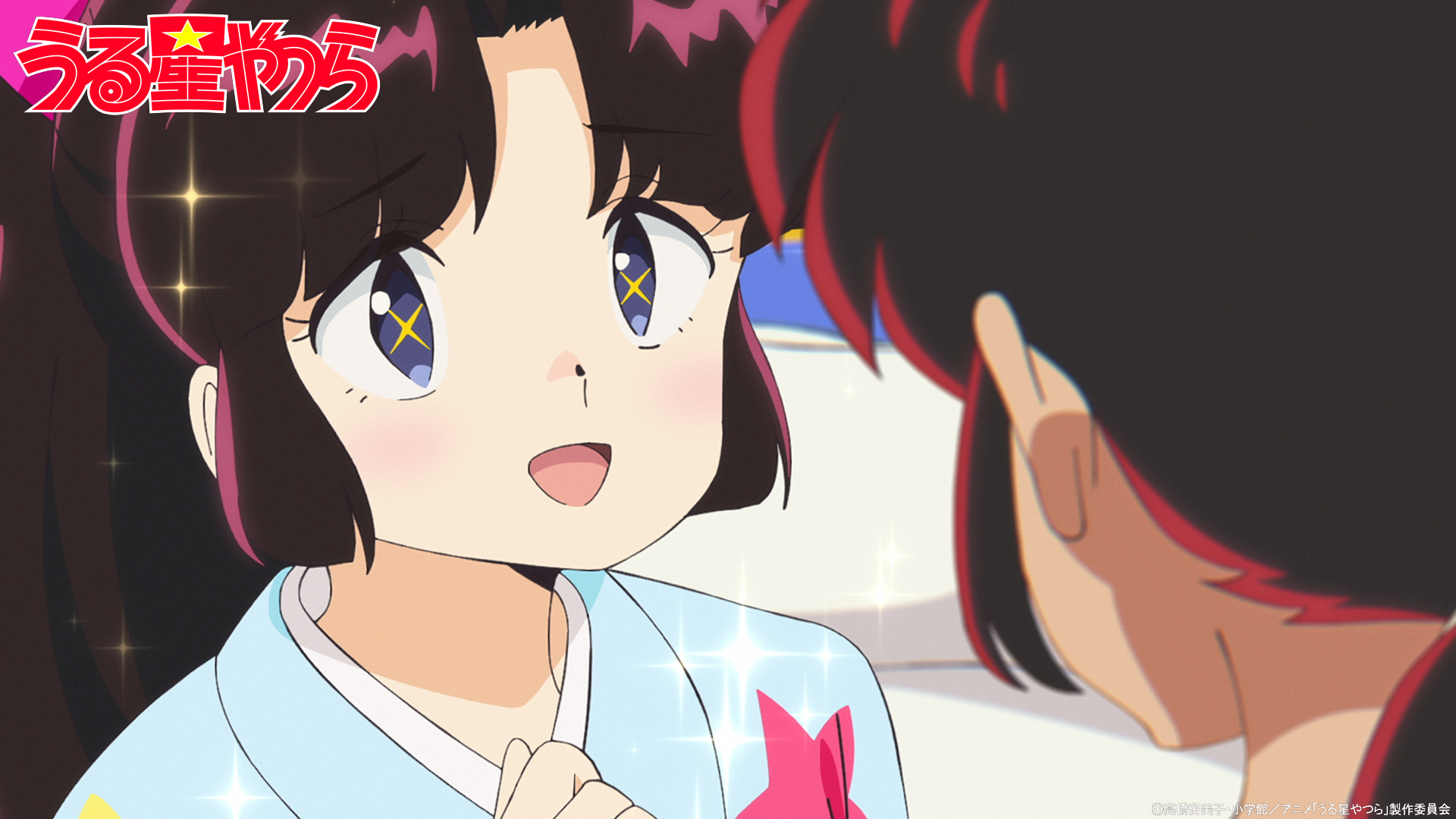 Amazon.co.jp: うる星やつら/飛鳥ふたたび (My First Big