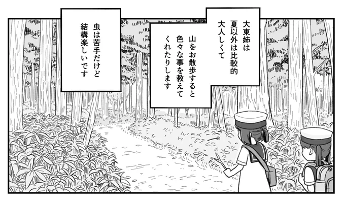 新刊に合わせて少しだけ増刷した大東スプリングデイズも残りわずかなのでヨロシャス!! 
