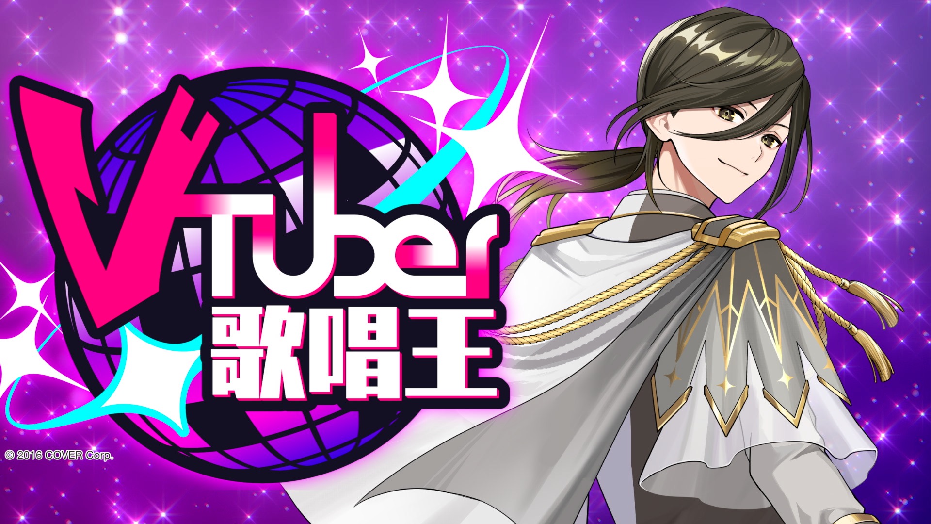 悠佑🎲いれいす on X: 