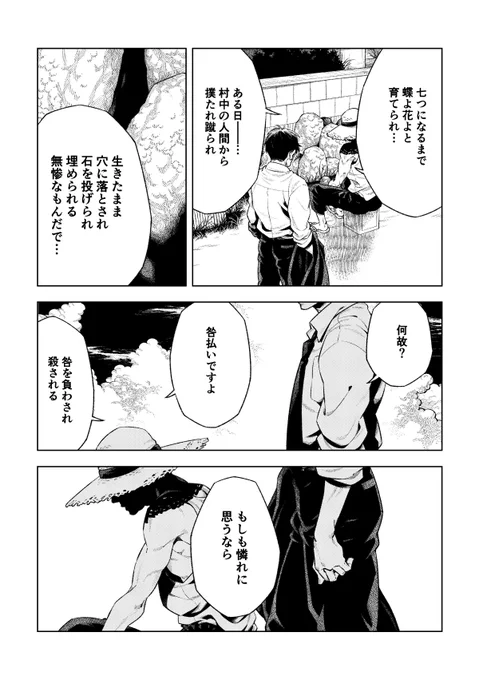 2/4 