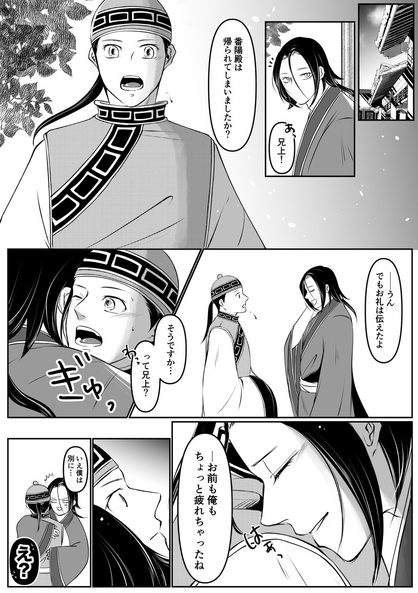 きむね様 ねむ様 ⚠️ ねむ様専用 ねむ様専用ページ ねむ様 専用ページ ネム様