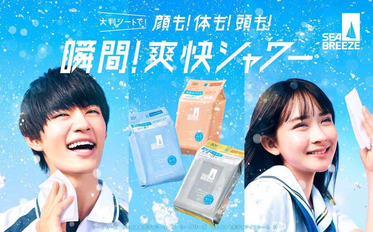 HMV パネル M!LK 佐野勇斗 ブルーシャワー ブルーシャワー : M!LK | HMV&BOOKS online - VICL-37728