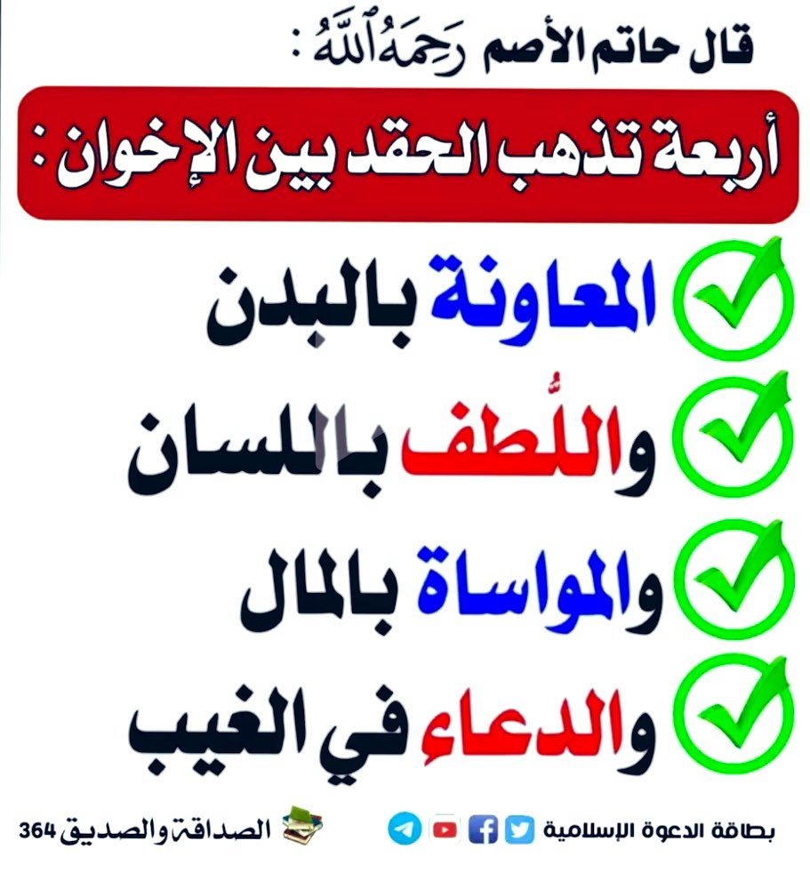 مَجَالِس أَدَبِيَّة (@arabiclit) on Twitter photo 