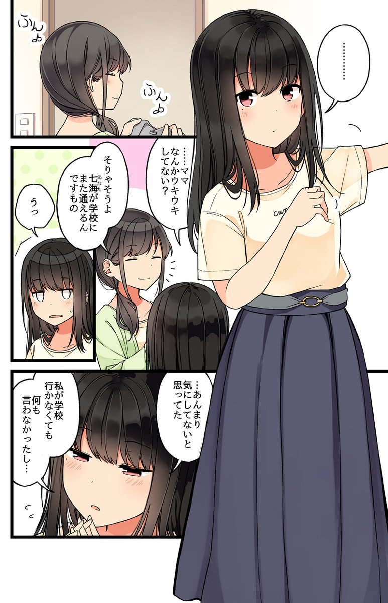 4/7 