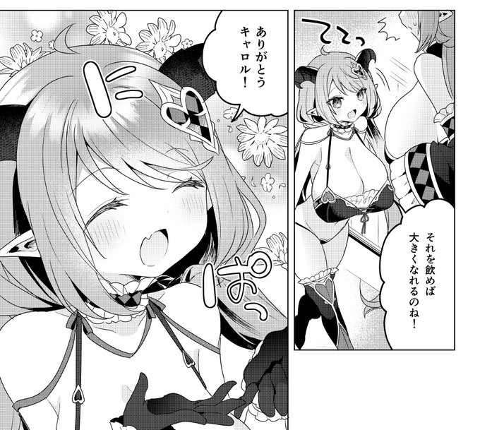 桐江先生作画による『不思議の国のサキュバス あふたー!』全体版第3話がCi-enにて公開されました!小さくなったルイスと来訪者のレッサーインプがレートを奪い合うことに……!?
続く第4話先行版も今月中に公開予定です! 