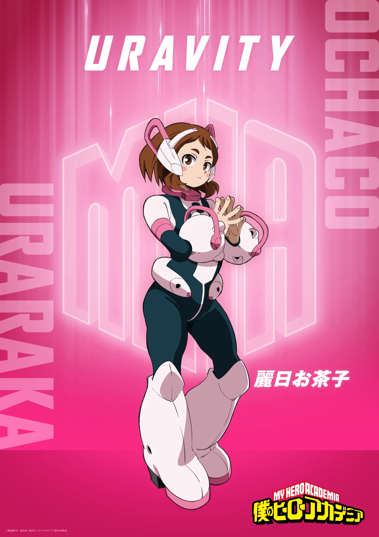 僕のヒーローアカデミア／ヒロアカ アニメ公式 on X: 