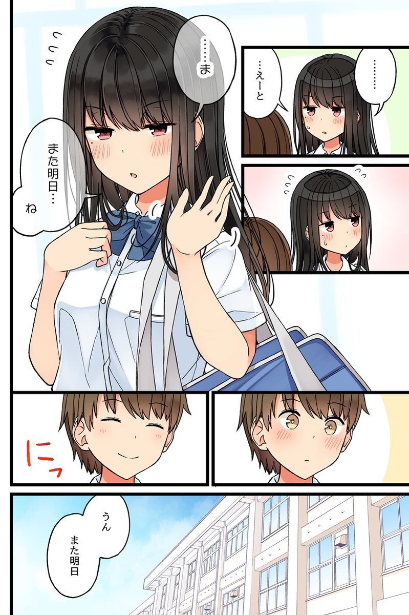 6/7 