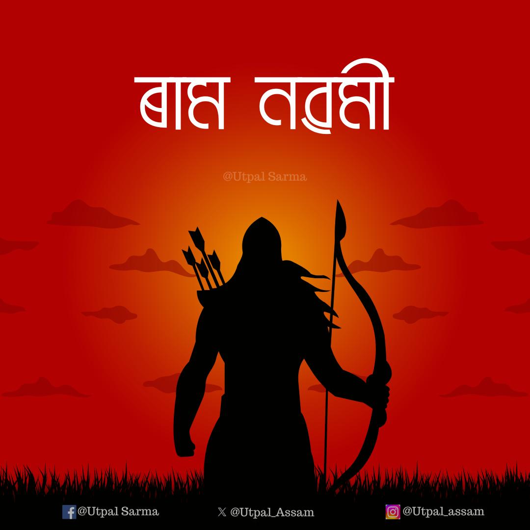 Utpal_Assam's tweet photo. ৰাম নৱমীৰ শুভেচ্ছা! https://t.co/QjtR8yUNAk