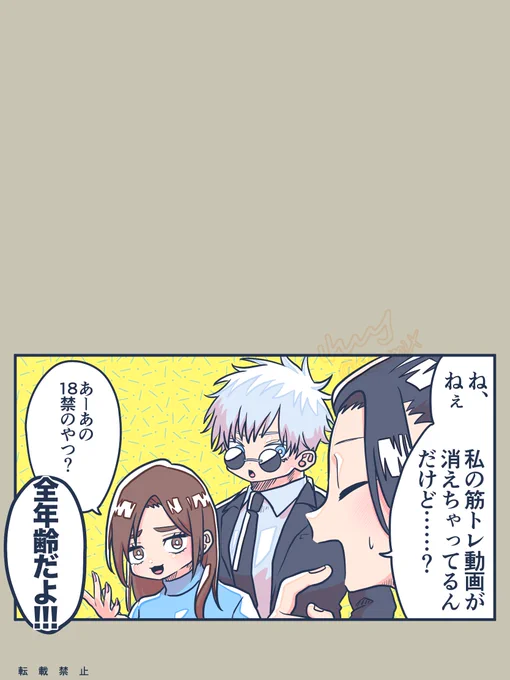 祓本夏油の筋トレ配信🏋️(2/2)

※さしす 