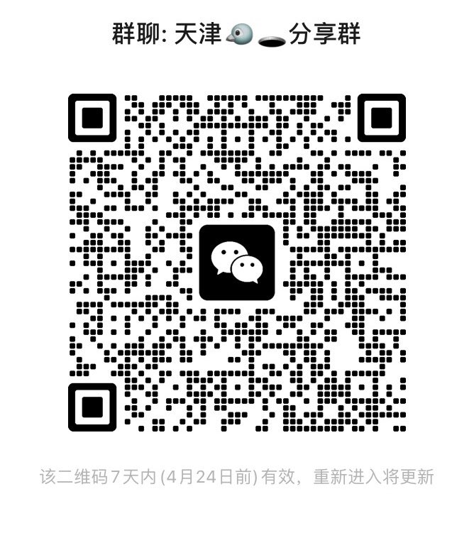 冰清玉冷 tweet media