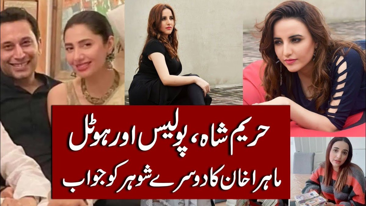 Hareem Shah leak video watch here full 

youtu.be/IzJoovoqnVM?si…

#ShahRukhKhan
#KKRvRR #Dubai #Hareemshah #hareemshahvideo #Hareeem #hareemshahleakedvideo #BabarAzam #PakistanCricket #PAKvsNZ #IPLonJioCinema #IPL2024 #JanhviKapoor #TereBin
#War2
#Kollywood
#T20WorldCup2024