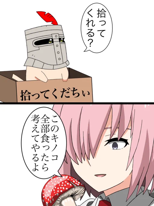 正直この表情の使い勝手が良すぎる 