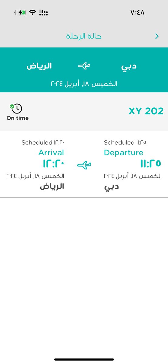 joja135's tweet photo. @flynascare اتواصلت معاكم خاص عن رحلتي محد رد عليا. رحلتي بكرا احتاج أعرف إذا اتكنسلت او لا https://t.co/cz7llp6nex