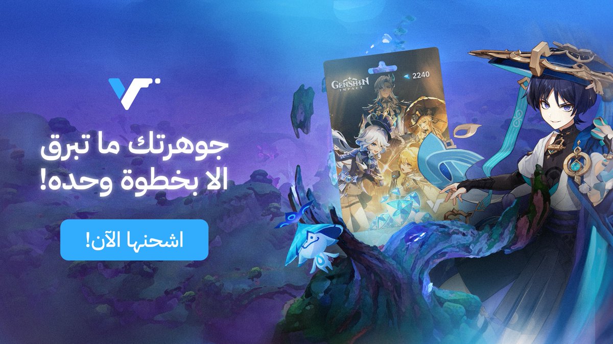 [قيف اواي]

سحب جديد, بنوزع جوائز بشكل عشوائي لـ10 فائزين!

الجوائز:🎁
اشتراكات ولكن + كريستالات.

السحب راح يكون بعد 10 ايام من الان.

الشروط:
-فولو
-ريتويت + لايك
-فعل التنبيهات