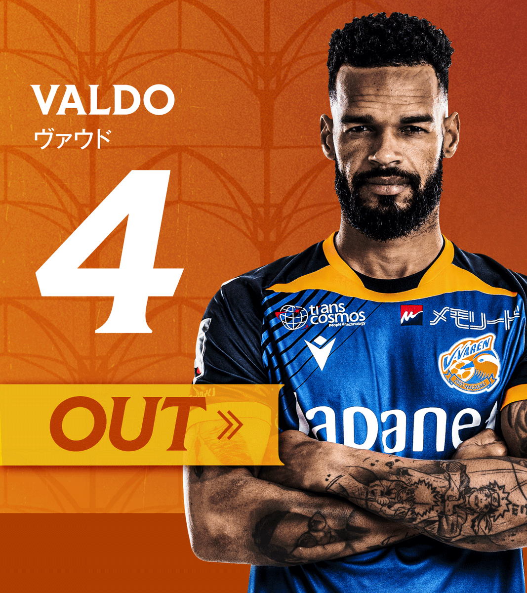 🔷🔶 ⌚️HT'｜選手交代 👉長崎 0-0 磐田 🔛 25 #櫛引一紀 🔙 4 #ヴァウド #vvaren #ルヴァンカップ