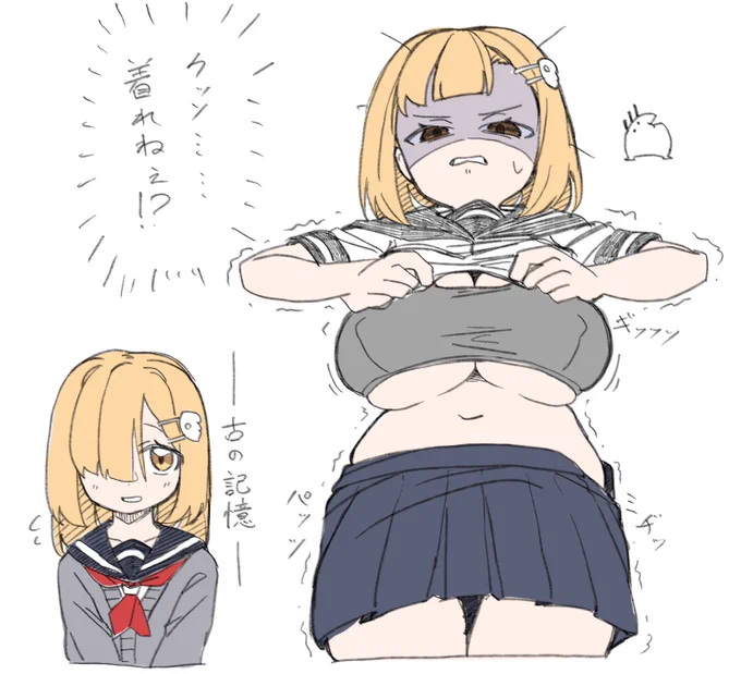 もう昔のようにはいかない言子氏…… 
