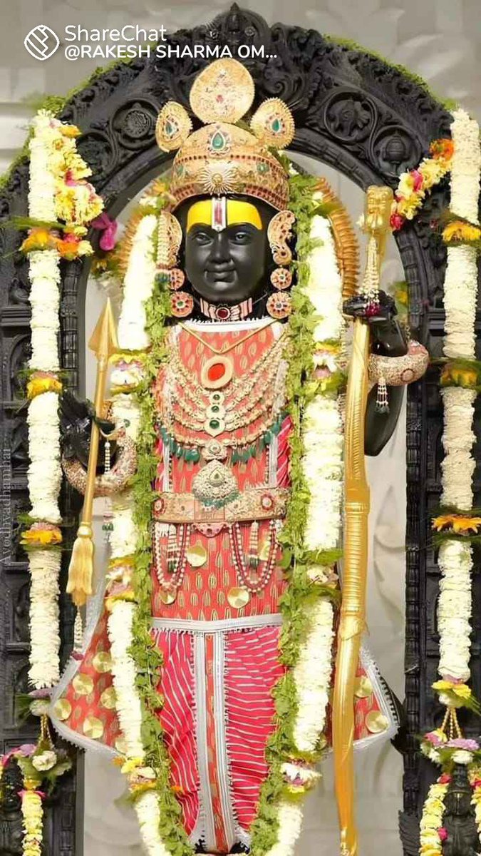 🕉 ओम नमः शिवाय 🔱

  पुरुषोत्तम भगवान राम के जन्मोत्सव की आपको और आपके पूरे परिवार को बहुत बहुत बधाई सहित हार्दिक शुभकामनाएं भगवान राम आपकी सभी मनोकामनाएं पूर्ण करे !!!

जय श्री राम 🙏🚩
