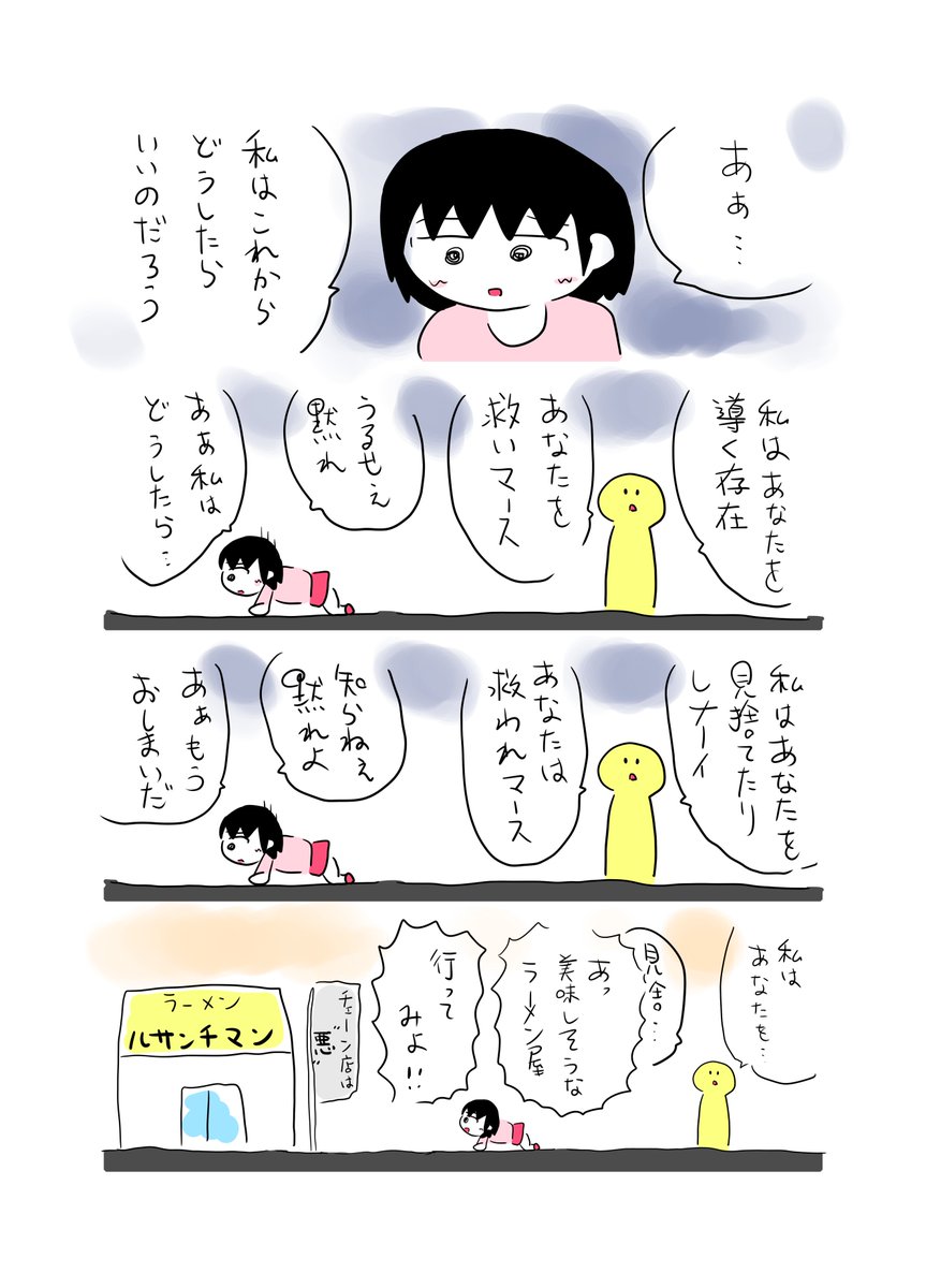 私はあなたを
#4マンガ 