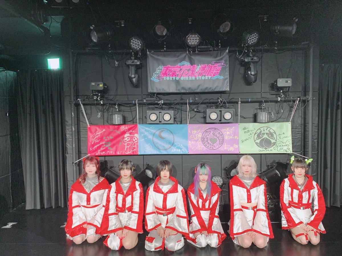 #東京花魁物語 (TOKYO OIRAN STORY) tweet media