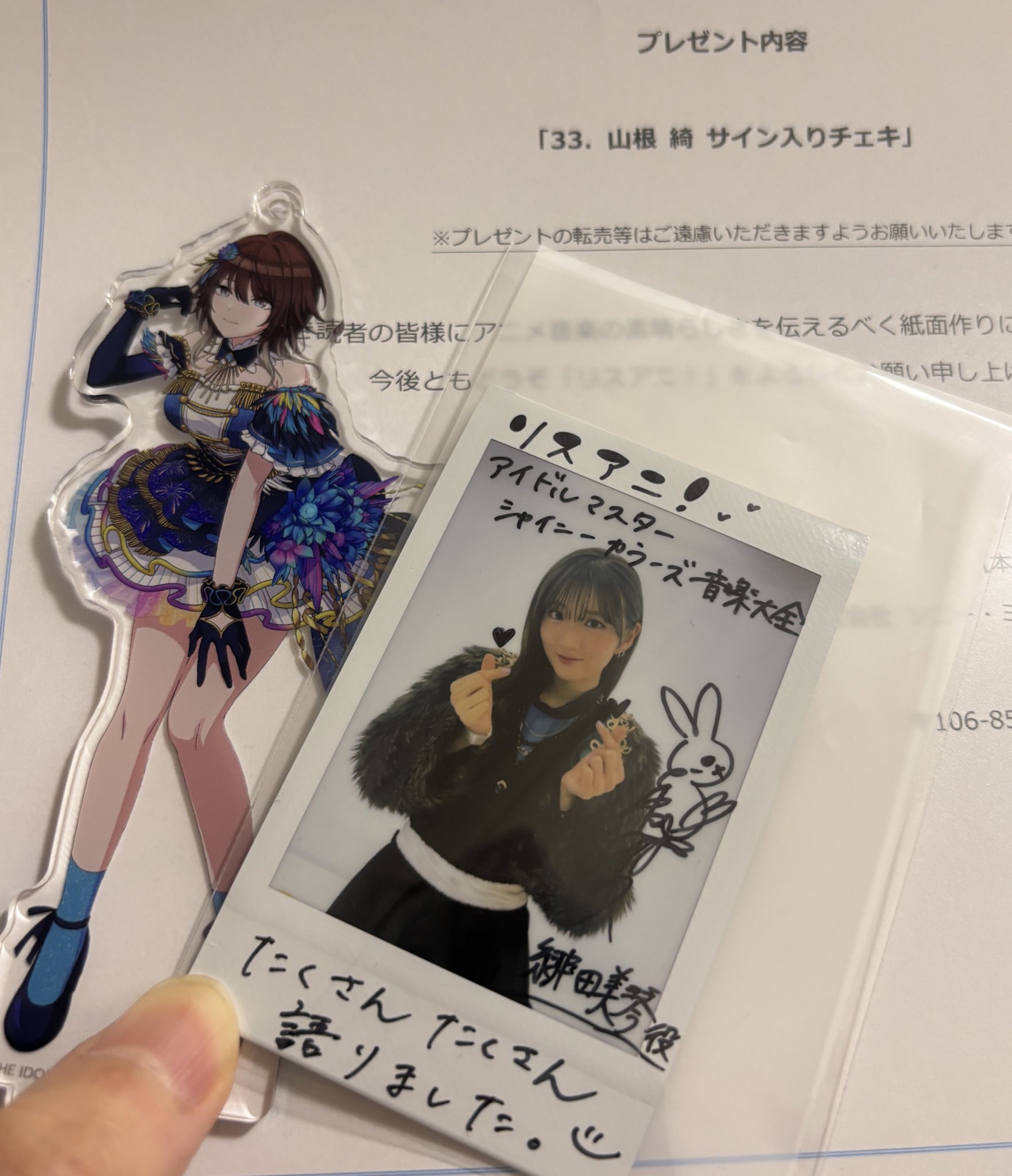 格安saleスタート ボ ばななあるでんてぃ on X:  アイドル