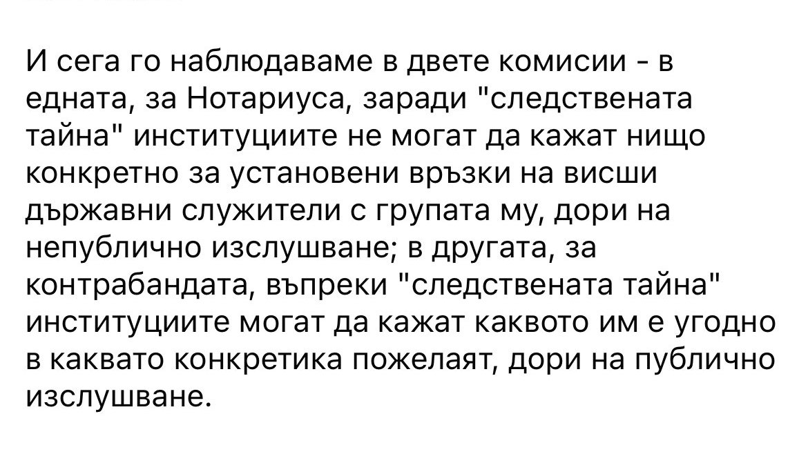 Необходима ли е реформа в съдебната система?

Коя група я иска и коя група е против?

Тези които ви убеждават, че ППДБ са лоши, от коя група са?