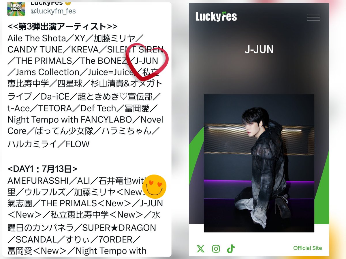 ジェジュンLuckyFes出演決定おめでとう！！ そしてありがとう！！ 今年もひたちなかでカッコよく熱い夏を過ごしてくれるのね ٩(｡˃ ᵕ ˂ )و♪ #ジェジュン #J_JUN #LuckyFes @bornfreeonekiss