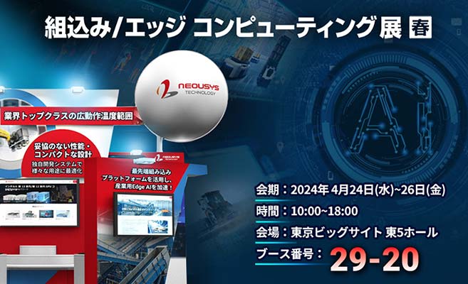 neousys's tweet photo. 🚀 Neousys unveils #ruggedAI computing platforms & #Intel14th embedded IPCs at #JapanITWeek 2024, Booth 29-20, East Hall 5, Tokyo Big Sight. Experience cutting-edge solutions for #edgeAI deployment.
https://t.co/PGMxfeO24z https://t.co/mg32zLfcit