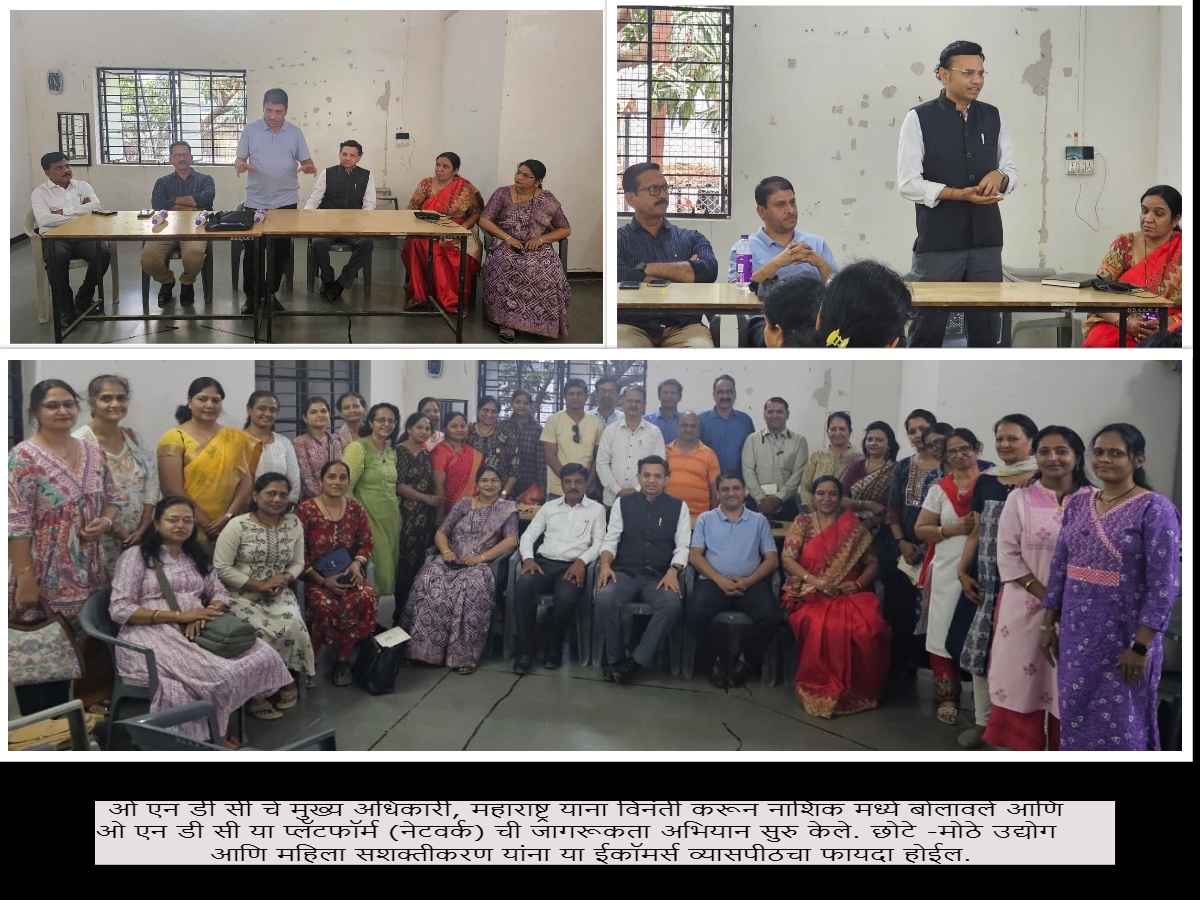 @InfoNashik @NashikSkill @minmsme 
Shreekant Patil Initiated first kind of #Awareness #Workshop on #ONDC in #Nashik with Regional Head -#DheerajKumar :
On boarding on ONDC, Benefits, to scale up small business. #ecommerce #WomenEmpowerment #Nashik #ShreekantPatil #Consultant